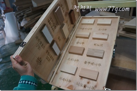 철천지DSC03833-20121114-133950 철천지DSC03833-20121114-133950