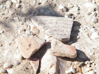 חרסים ביזנטיים