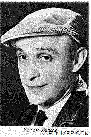 [Rolan_Bykov%255B9%255D.jpg]