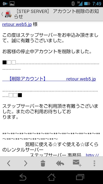 2014-10-27 07.49.06.jpg