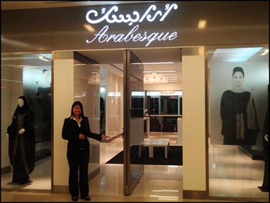 [arabesque%25202012001%255B5%255D.jpg]