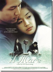 il-mare il-mare