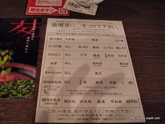 [P12305247.jpg]
