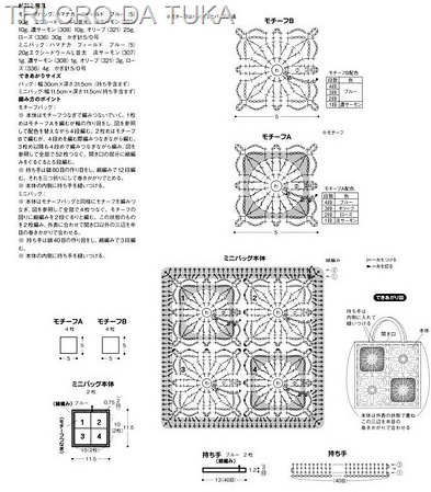 [bolsinha%2520a%255B2%255D.jpg]