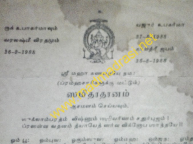 [upakarma_procedure_1988%255B2%255D.jpg]