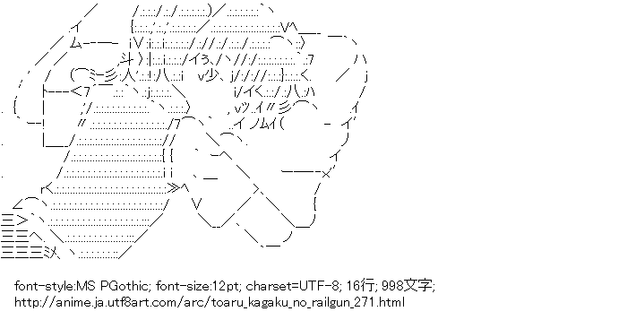 とある科学の超電磁砲,白井黒子