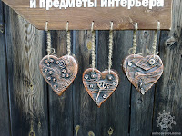 Сердечки с характером.jpg