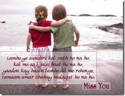 friendship friendship_quotes