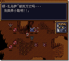 WGF第四次0.98漢化版368
