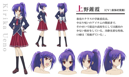 �W���@���]うえの きりか�^