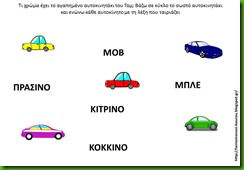 ΤΟΜ4 ΤΟΜ4