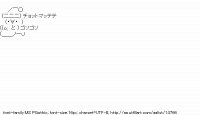 TwitAA 2011-12-24 22:18:28