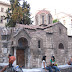 Church of Panaghia Kapnikarea at Ermou street