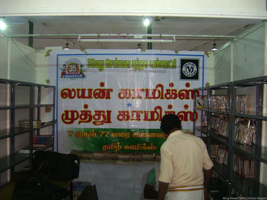 [CBF%2520Day%252000%2520Photo%252004%2520Stall%2520No%2520372%2520Banner%2520%2526%2520Books%2520Are%2520Stacked%255B3%255D.jpg]