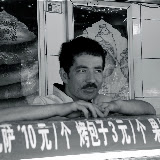 Urumqi - vendeur de nang à moustache