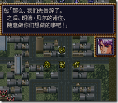 WGF第四次0.98漢化版170 WGF第四次0.98漢化版170