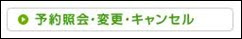 日本Times Car Rental Times Club會員租車教學_24