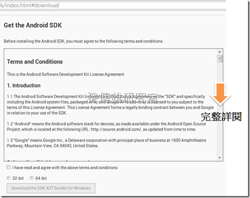 Android 4.2 SDK Android 4.2 SDK