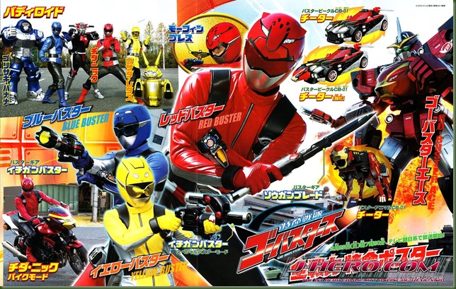 go-busters