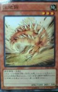 Tsuchinoko-SHSP-JP-OP Tsuchinoko-SHSP-JP-OP