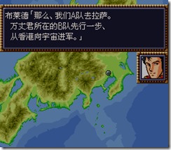 WGF第四次0.98漢化版029 WGF第四次0.98漢化版029