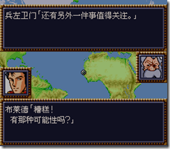 WGF第四次0.98漢化版015 WGF第四次0.98漢化版015