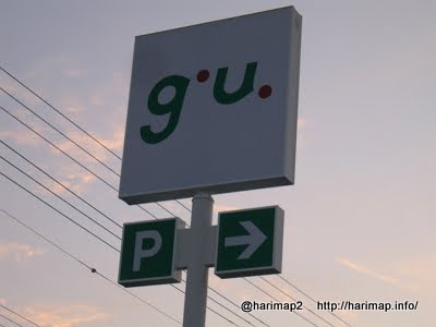 gu-hanada1.jpg