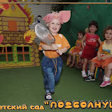 Lagbaomer 2007