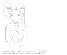 [AA]高町なのは （魔法少女リリカルなのは）
