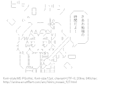 [AA]Cartalet Alice (Kiniro Mosaic)