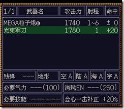 WGF第四次0.98漢化版258 WGF第四次0.98漢化版258