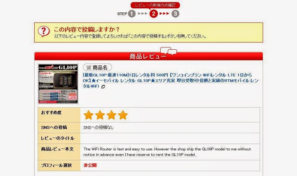 [RTMWiFi-Router_354.jpg]