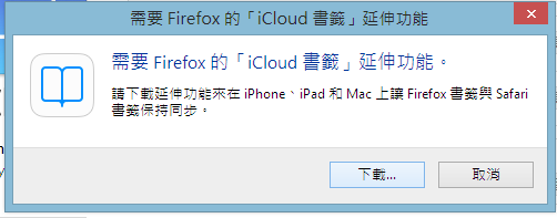 [icloud-07%255B2%255D.png]