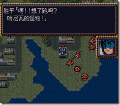 WGF第四次0.98漢化版139 WGF第四次0.98漢化版139