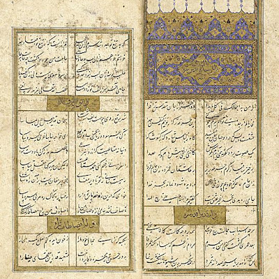 Manuscript of the Ghazaliyyat of Jami and the Divan of Salimi :: Origin = Iran :: Period = 16th-17th century :: Collection = The Edwin Binney, 3rd, Collection of Turkish Art at the Los Angeles County Museum of Art (M.85.237.33) :: Type = Calligraphy; Bookmanuscriptalbum; Manuscript, Ink, opaque watercolor and gold on paper, 10 x 6 14 x 12 in. (25.4 x 15.9 x 1.3 cm) M85_237_33p2.jpg