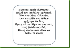 ΟΔΥ66 ΟΔΥ66
