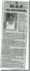 Scan23 Scan23