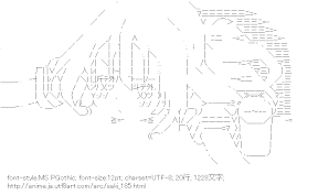 [AA]大星淡 （咲）