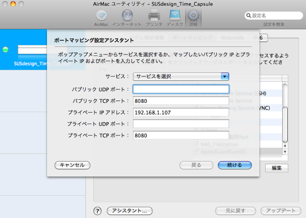 スクリーンショット(2011-11-02 18.10.26).png スクリーンショット 2011 11 02 18 10 26