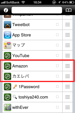 Search on Amazon カエレバ with 検索ハブ