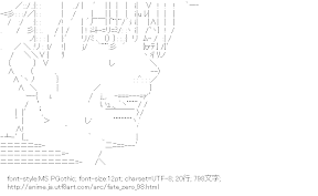 [AA]間桐雁夜 （フェイト/ゼロ）