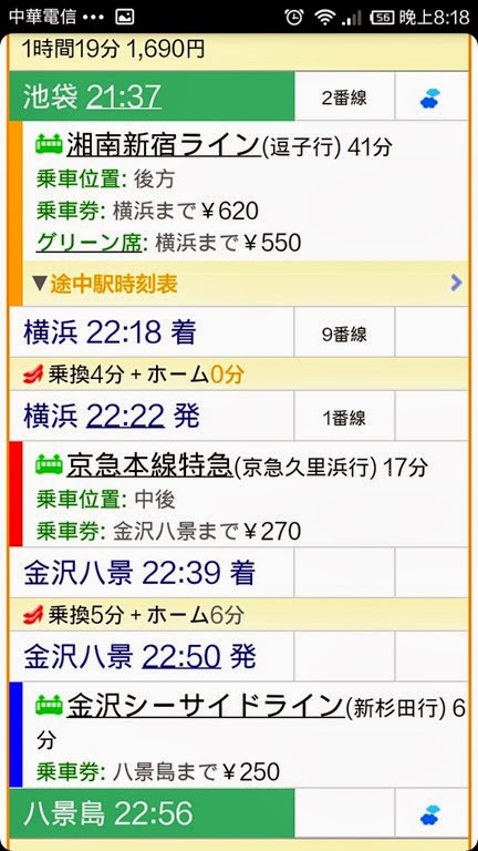 [2013-09-23%252020.18.35%255B3%255D.jpg]