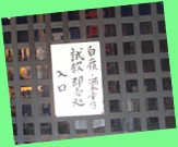 DSC09334 DSC09334