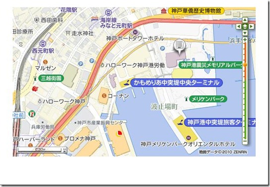 2_Hotel Okura Kobe_2