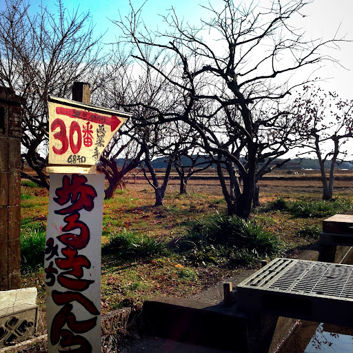 20130102140220.jpg