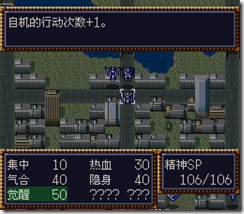 WGF第四次0.98漢化版530 WGF第四次0.98漢化版530