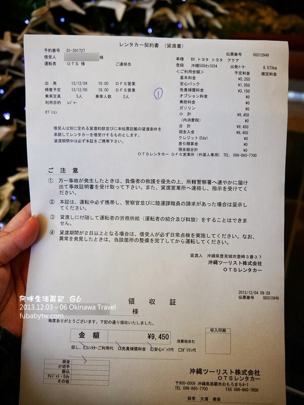 調整大小P1010554 調整大小P1010554