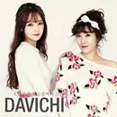 Davichi - Memories of summer