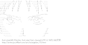 [AA]碇シンジ （エヴァンゲリオン）