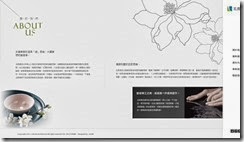 北長建設網頁設計 2 北長建設網頁設計 2